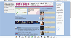 Desktop Screenshot of igirls.cz